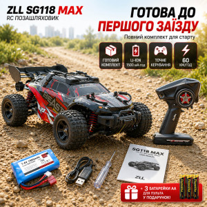 Машинка на радиоуправлении ZLL SG118 MAX Red 1:16 — скоростной RC внедорожник 4WD с бесколлекторным двигателем, усиленной металлической трансмиссией, LED-подсветкой, до 40 минут, до 120 м, до 60 км/ч